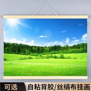 树林草地蓝天白云海报装饰挂画森林大自然树木客厅卧室床头风景图