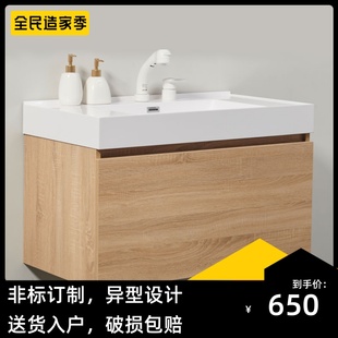 陶瓷盆实木浴室柜洗漱洗脸盆智能镜柜 现代轻奢简约北欧橡木挂墙式