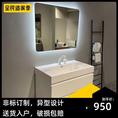 陶瓷一体盆实木现代简约风卫浴柜
