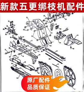 五更新款绑枝机配件大全原装机头刀片弹簧推针顶针片头部组件维修