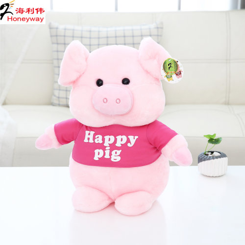 毛绒玩具公仔穿衣服小猪玩偶