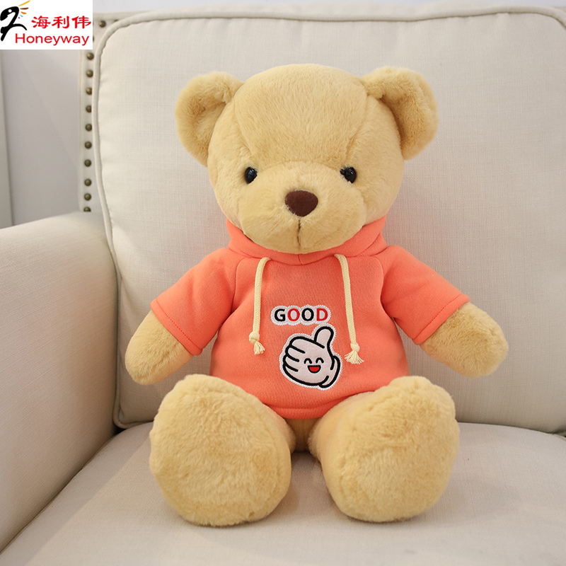 海利伟毛绒玩偶卫衣熊pp棉