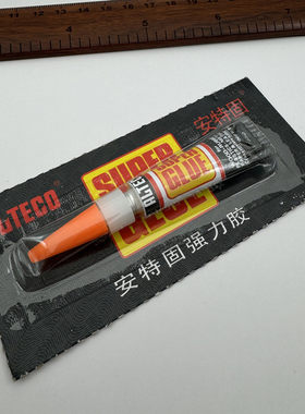 珠宝胶水diy珍珠耳环强力快干