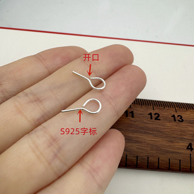 羊角钉开口9字短珠盘针S925纯银羊眼吊环diy珍珠吊坠耳钩空托配件