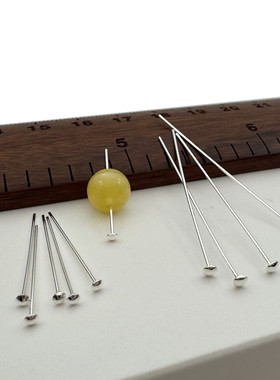 925纯银9字针饰品配件DIY自制耳环手工配件T针碗针圆珠字封口托盘