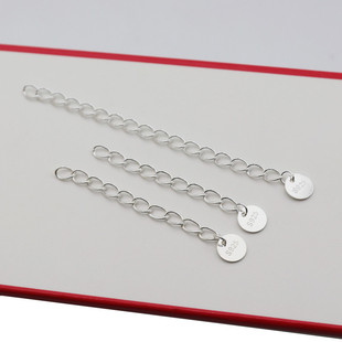 加长链S925纯银圆片尾链diy调节项链手链长度延长链子链条银配件