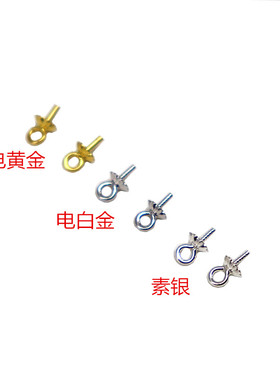 diy纯银花边防过敏珠子