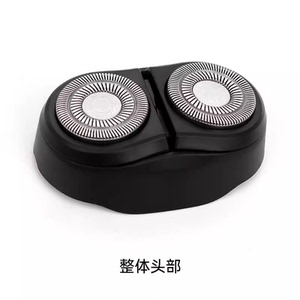 适用博锐电动剃须刮胡刀PS181 PS183机头配件刀头刀片盖充电器线
