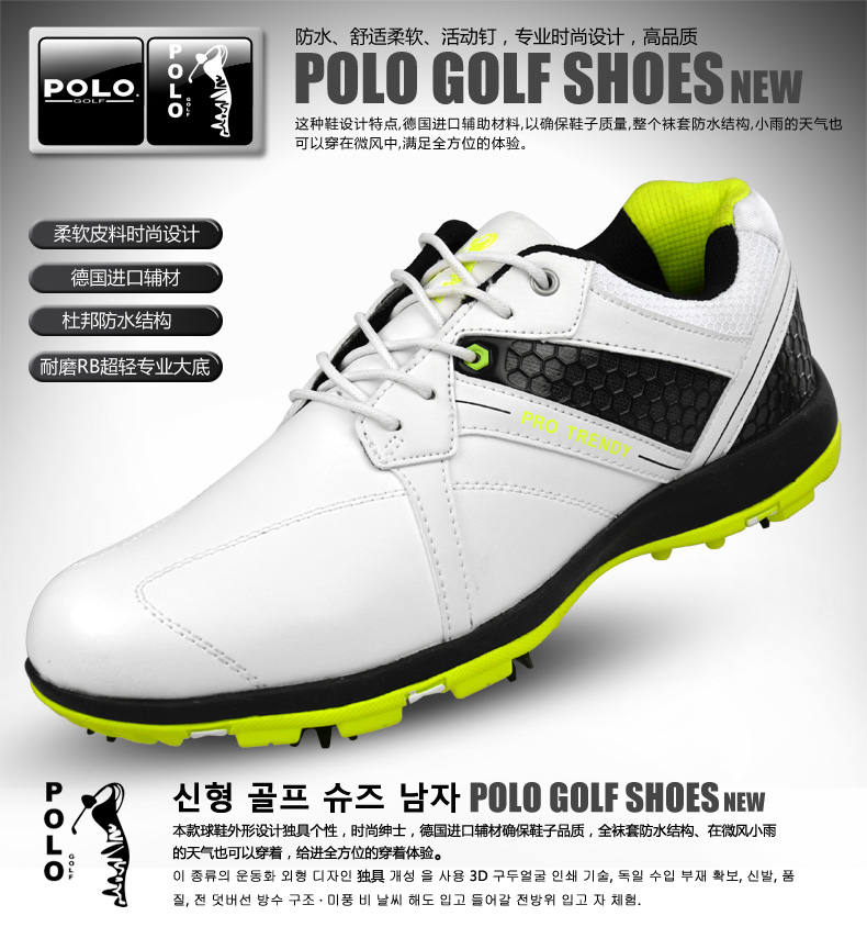 Chaussures de golf - Ref 855331 Image 3