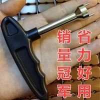 销冠!高尔夫鞋钉起钉器高尔夫鞋钉扳手高尔夫鞋钉更换鞋钉配件