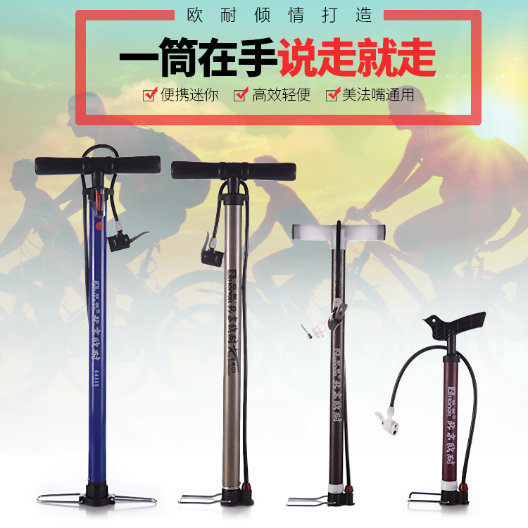 Pompe à vélo HONOR - Ref 2389740 Image 1