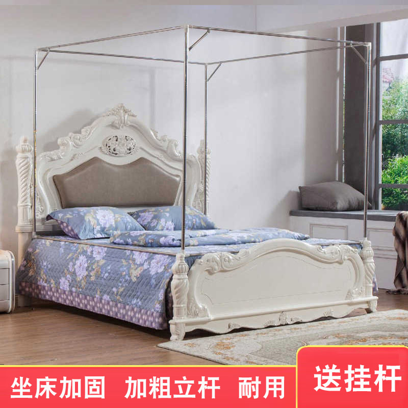 蚊帐坐床式不锈钢加固加粗三开门1.5米家用1.8m宫廷可订做