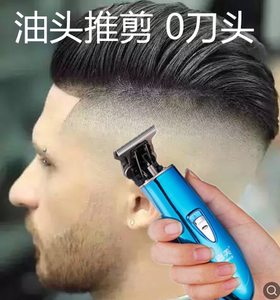 复古油头电推剪零0T剃头刀头美发店雕刻痕推子发廊超薄修边理发器