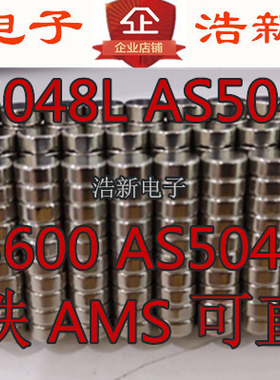 AS5048L AS5047 AS5045 AS5600 AS5045B  磁铁  磁铁 AMS 可直拍
