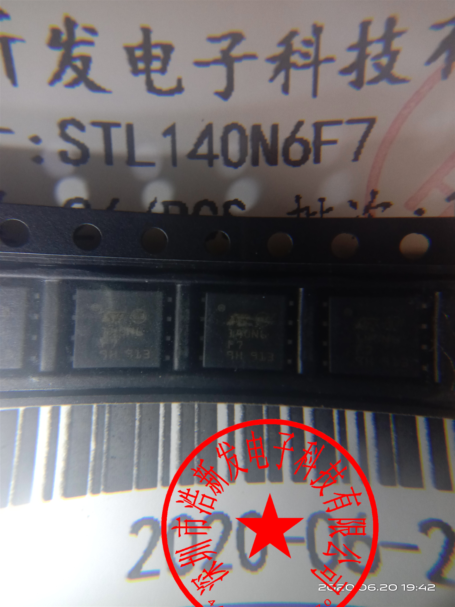 浩新电子 STL140N6F7 配套 STSPIN32F0A 电子速度控制器 全新现货
