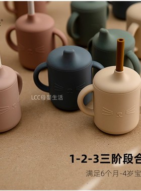 正品授权法国coolable宝宝牛奶杯学饮杯水杯儿童吸管杯带刻度硅胶