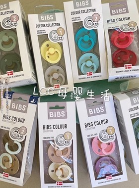 现货丹麦bibs婴儿宝宝安抚奶嘴超软防胀气安睡型安慰断奶仿母乳