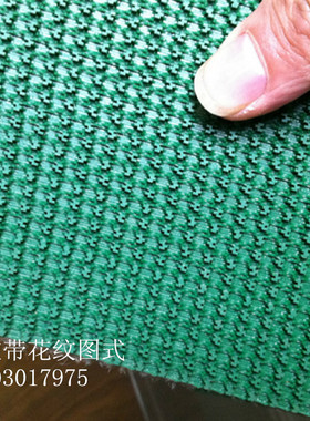 厂家直销：绿色PVC草坪花纹防滑爬坡工业皮带输送带耐磨传动带