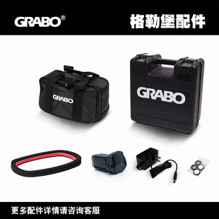 格勒堡配件真空吸盘手提工具箱grabo专业版电池充电器原装密封圈