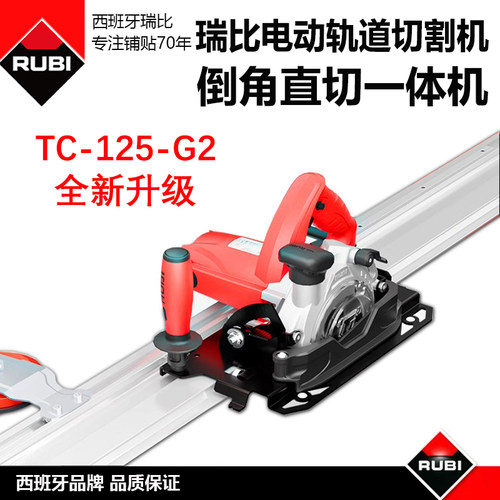 RUBI瑞比大板电动切割机直切倒角