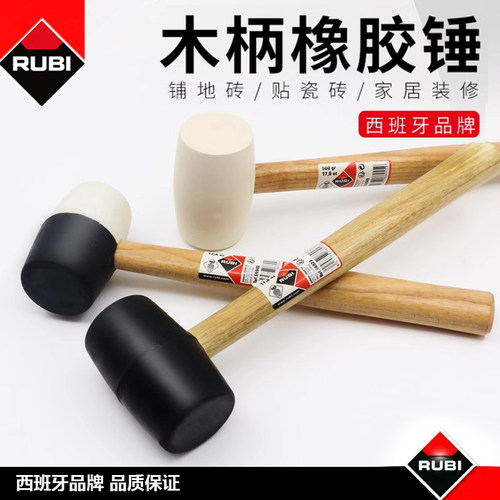 RUBI西班牙瑞比木柄平头橡胶锤