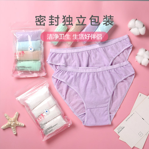 纯棉一次性16条孕产妇加肥加大码