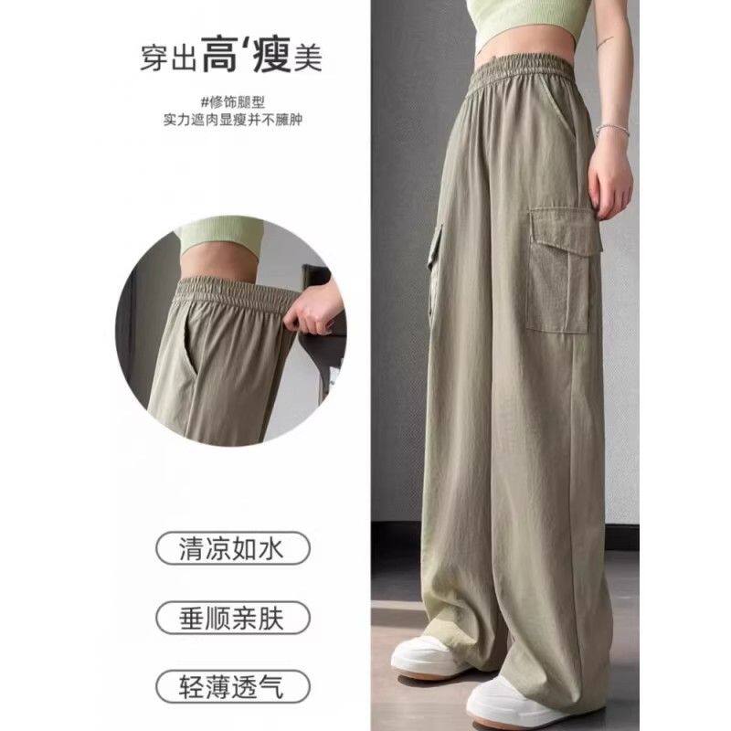 高腰工装风阔腿裤女夏季薄款宽松显瘦多口袋速干休闲裤工装裤女士
