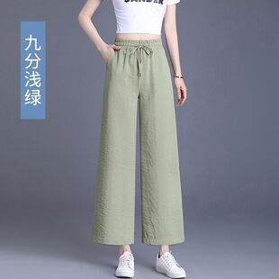 高腰显瘦宽松直筒阔腿运动裤 2025年夏季 女薄款 新款 子潮 棉麻休闲裤