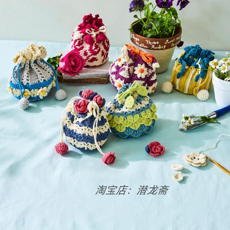 芬家 植物主题的编织束口袋 手工 钩针diy 材料包 /660597