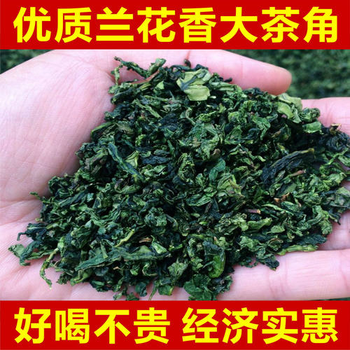 福建安溪铁观音茶叶特级优质兰花香大茶角清香型浓香型乌龙茶500g