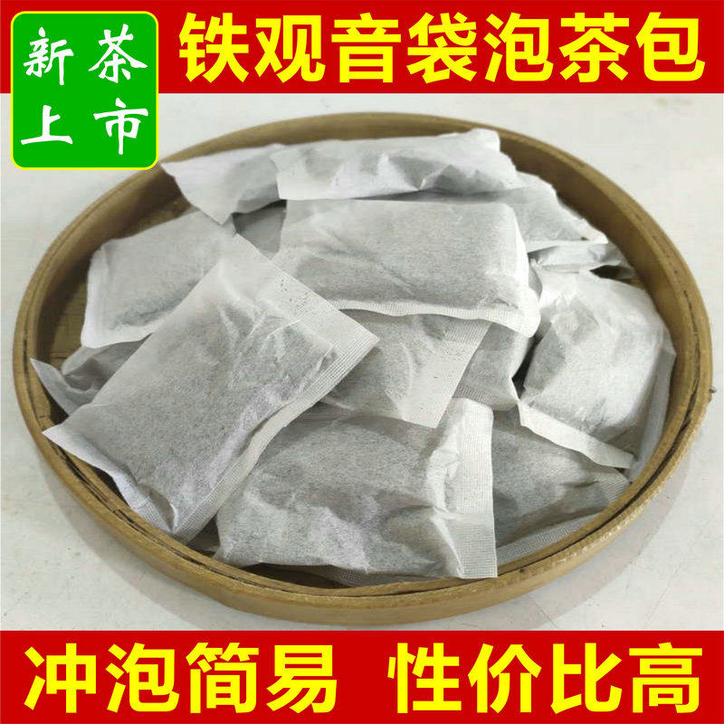 安溪铁观音袋泡茶包餐厅酒店大排铁观音