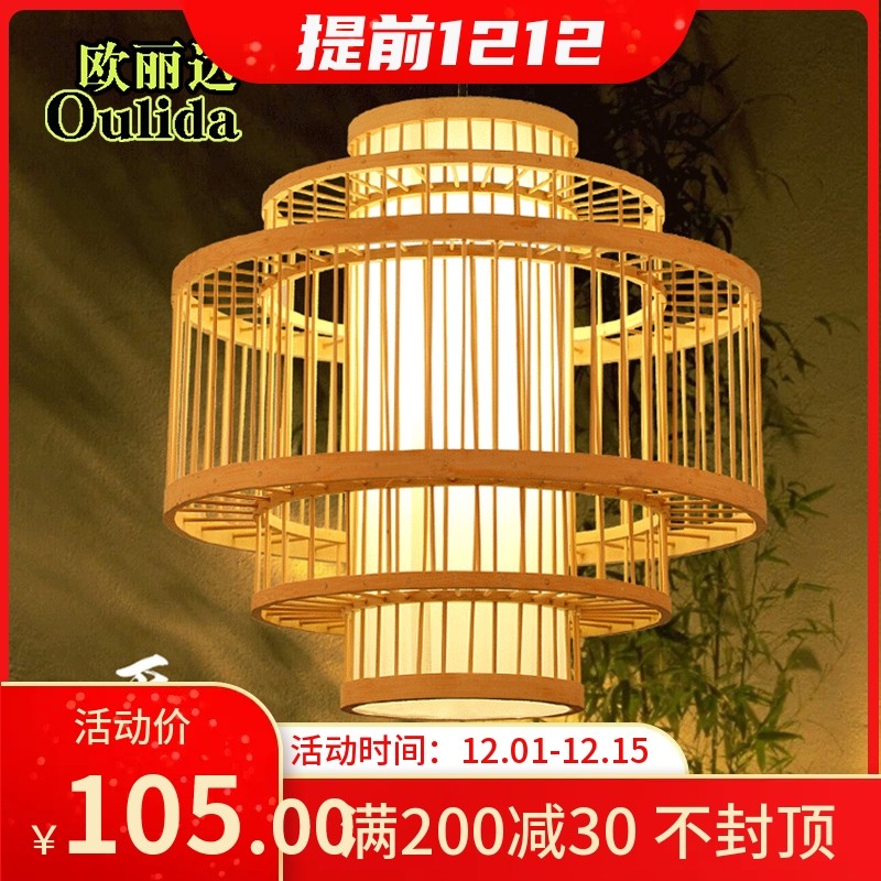 中式餐厅竹艺吊灯个性竹编饭店茶楼民宿火锅店灯具鸟笼灯笼吊灯_虎窝淘