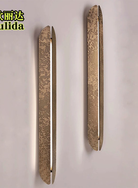 瑞士Aare峡谷蚀刻壁灯客厅别墅背景墙艺术卧室复古设计师酒店床头