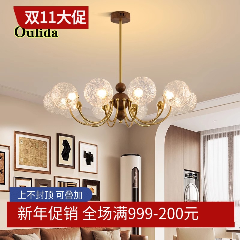 中古风法式复古吊灯卧室客厅主灯新中式魔豆玻璃简约书房餐厅灯具