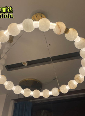 设计师款天然云石圈圈灯客厅餐厅简约现代西班牙云石雪花石佛珠灯