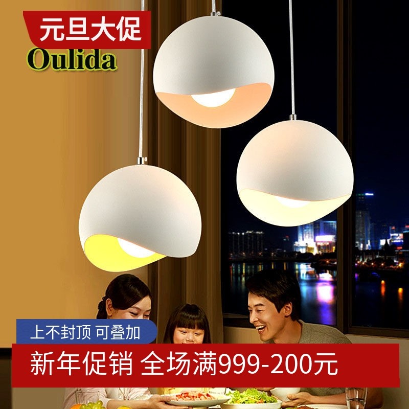 北欧现代个性艺术餐厅吧台单三头吊灯创意半圆锅盖灯铝材蛋壳吊灯