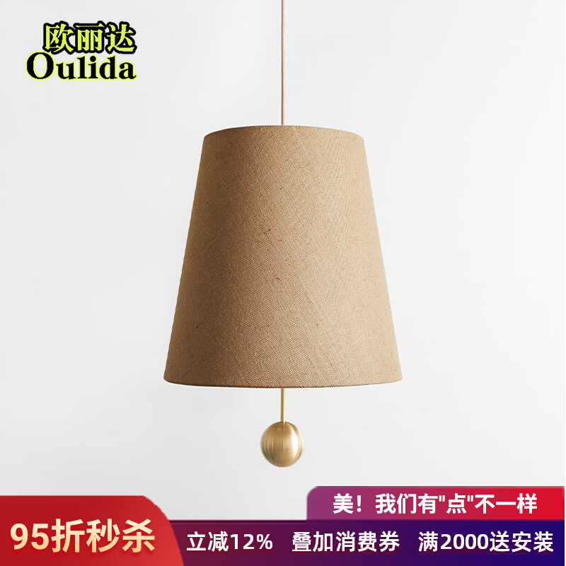 法式复古亚麻布艺吊灯 中古简约侘寂风餐桌吊灯棉麻布罩床头吊灯