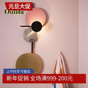 北欧后现代创意个性简约客厅背景墙过道装饰彩色床头月食星球壁灯