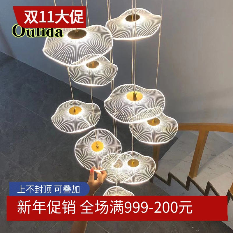 现代简约时尚小复式楼客厅灯网红loft公寓别墅中空楼梯旋转长吊灯