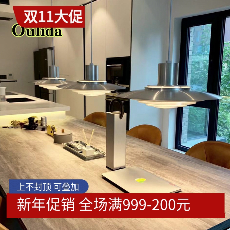 北欧简约现代丹麦设计铝材多层PH岛台餐厅创意吧台单头极简吊灯