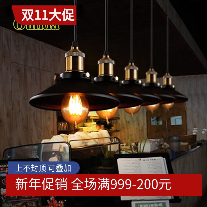 美式乡村Loft复古工业风铁艺单头吊灯个性创意餐厅酒吧台咖啡厅灯