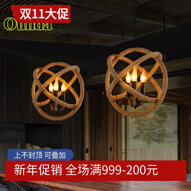 美式乡村loft复古创意麻绳吊灯个性酒吧台咖啡厅圆球工业铁艺吊灯