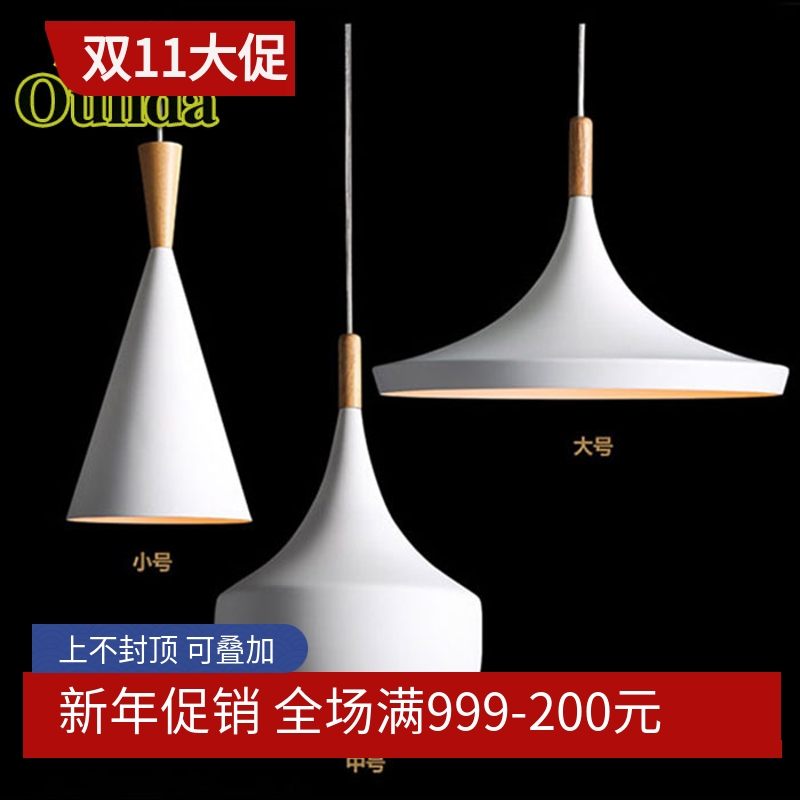 北欧创意个性餐厅灯 简约乐器灯吧台咖啡厅实木铝材单三头吊灯具