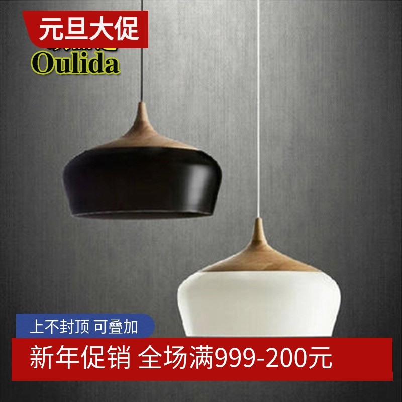 北欧单头实木铝材灯现代简约日式个性创意餐厅吊灯半圆锅盖吊灯