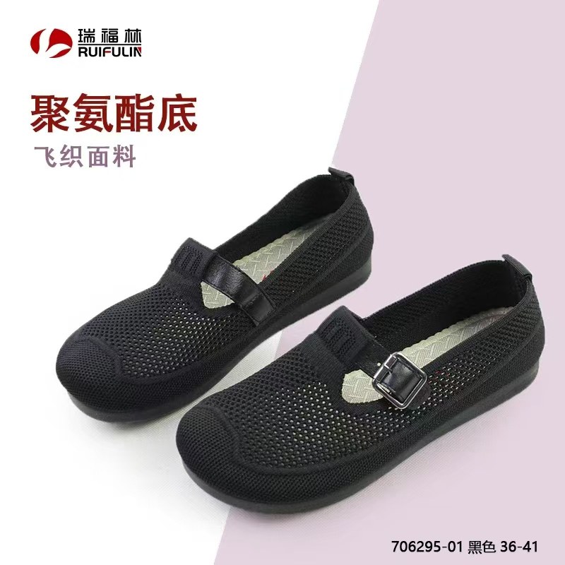 老北京布鞋网面女鞋工装鞋黑布鞋服务员瑞福林舞蹈鞋中老年妈妈鞋