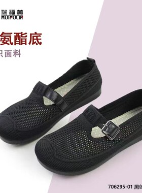 老北京布鞋网面女鞋工装鞋黑布鞋服务员瑞福林舞蹈鞋中老年妈妈鞋