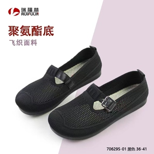 老北京布鞋网面女鞋工装鞋黑布鞋服务员瑞福林舞蹈鞋中老年妈妈鞋