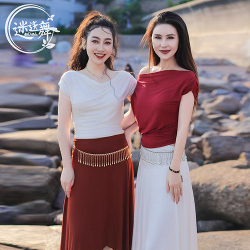 迷迭舞肚皮舞练功服上衣裙子撞色