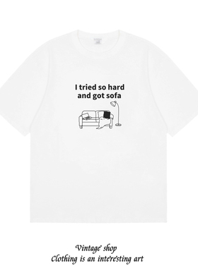 I TRIED SO HARD AND GOT SOFA 搞笑恶搞纯棉短袖T恤英文双关幽默