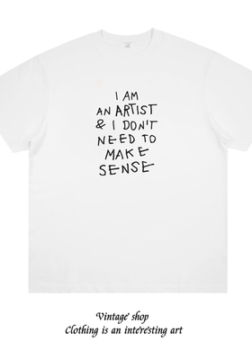 I'M AN ARTIST I DON'T NEED TOMAKESENSE趣味恶搞纯棉短袖T恤